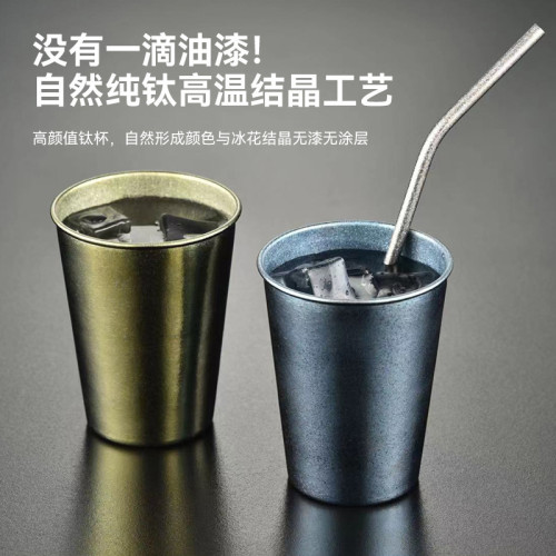 高顔值純鈦啤酒杯可攜式鈦杯家用飲料漱口水杯戶外露營咖啡杯