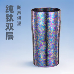 雙層純鈦啤酒杯真空保溫鈦杯時尚隨手杯鈦金飲料杯純鈦大口杯戶外