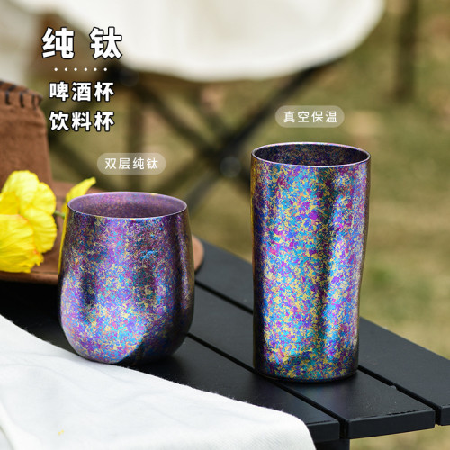 雙層純鈦啤酒杯真空保溫鈦杯時尚隨手杯鈦金飲料杯純鈦大口杯戶外