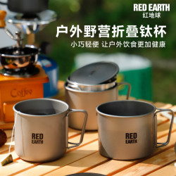 折疊水杯可攜式戶外杯子純鈦水杯可燒水餐具野營鈦杯單層杯馬克杯