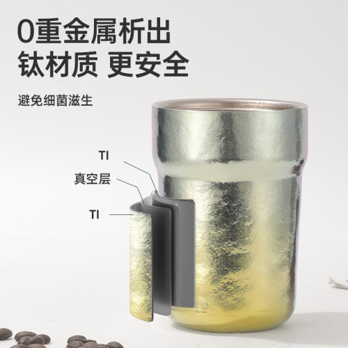 純鈦保溫杯350ml咖啡杯溫顯可攜式手提直飲鈦杯車用隨行杯禮盒裝