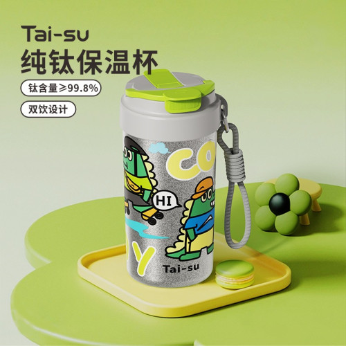 鈦杯純鈦咖啡杯戶外可攜式保溫杯隨手杯高顔值提繩鈦杯簡約辦公水杯