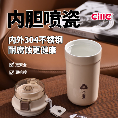 希樂保溫杯女高顔值可攜式咖啡杯學生可愛辦公大容量可攜式陶瓷杯子