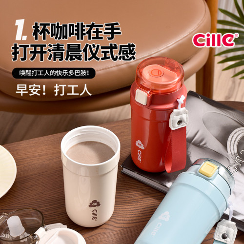 希樂保溫杯女高顔值可攜式咖啡杯學生可愛辦公大容量可攜式陶瓷杯子