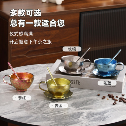 【純鈦咖啡杯套裝】杯碟湯勺套裝下午茶輕奢餐具結晶復古純鈦杯