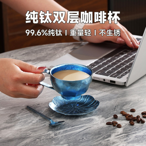 【純鈦咖啡杯套裝】杯碟湯勺套裝下午茶輕奢餐具結晶復古純鈦杯