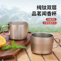 鈦杯純鈦杯子帶把手雙層咖啡杯家用牛奶杯簡約茶杯下午茶廣告杯