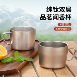 鈦杯純鈦杯子帶把手雙層咖啡杯家用牛奶杯簡約茶杯下午茶廣告杯