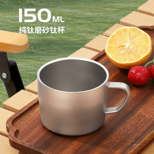 鈦杯純鈦杯子帶把手雙層咖啡杯家用牛奶杯簡約茶杯下午茶廣告杯