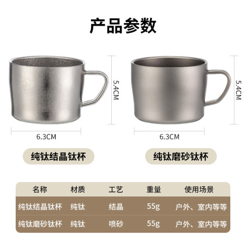 鈦杯純鈦杯子帶把手雙層咖啡杯家用牛奶杯簡約茶杯下午茶廣告杯