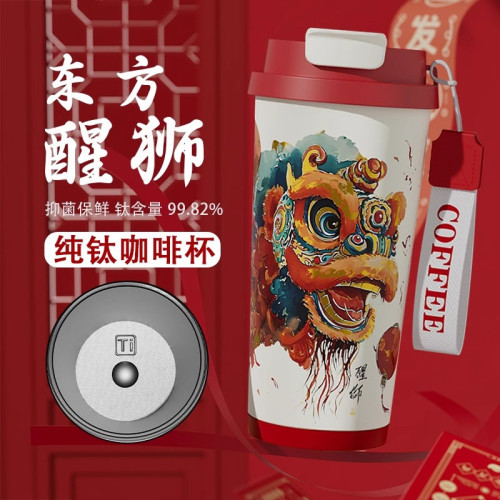 新款國潮咖啡杯水杯保溫杯純鈦杯子男女泡茶隨行大容量茶水分離杯