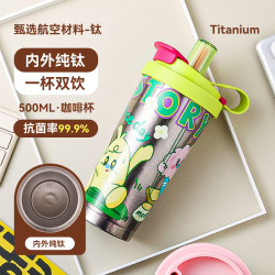 純鈦保溫杯咖啡杯美式拿鐵杯子高顔值純鈦杯大容量隨手杯禮品