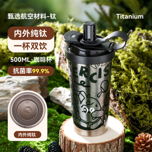 純鈦保溫杯咖啡杯美式拿鐵杯子高顔值純鈦杯大容量隨手杯禮品