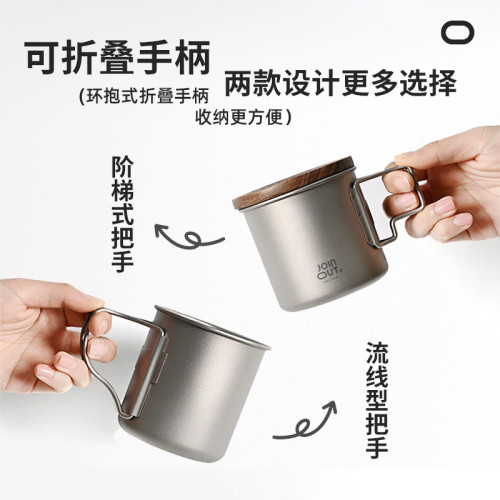 野營鈦杯帶蓋戶外可攜式露營杯鈦杯組合咖啡杯套裝可折疊杯旅行水杯