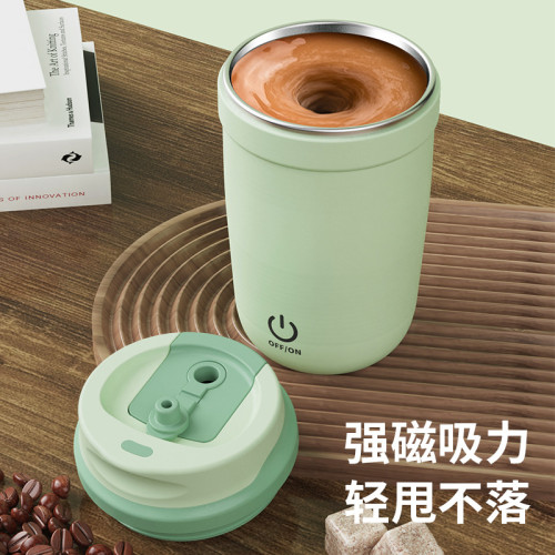 攪拌杯全自動 水杯充電款懶人可攜式多功能電動咖啡杯316內膽密封杯