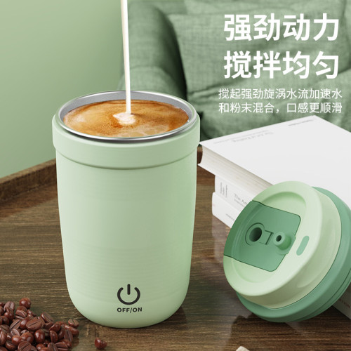 攪拌杯全自動 水杯充電款懶人可攜式多功能電動咖啡杯316內膽密封杯