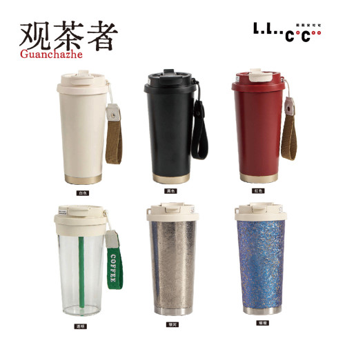 【觀茶者杯】316內膽食品級不鏽鋼手提繩吸琯杯直飲可攜式雙飲口