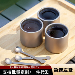 純鈦杯子戶外可攜式茶杯主人杯酒杯露營鈦水杯隔熱雙層防燙咖啡杯