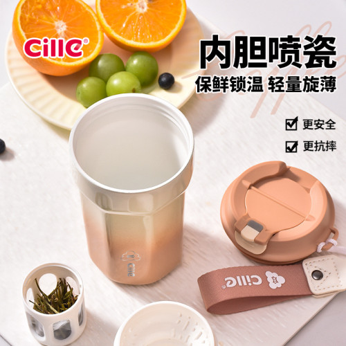 希樂保溫杯女生高顔值時尚辦公可攜式咖啡杯學生可愛陶瓷水杯