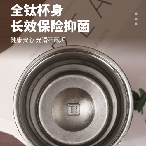 純鈦咖啡杯智能保溫鈦杯高顔值小清新男女學生可攜式隨行水杯子禮品