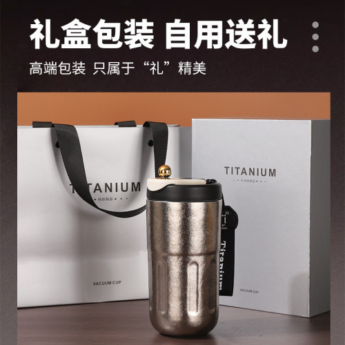 純鈦咖啡杯智能保溫鈦杯高顔值小清新男女學生可攜式隨行水杯子禮品