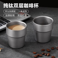 戶外露營水杯雙層隔熱防燙家用鈦茶杯主人杯咖啡杯辦公鈦杯子