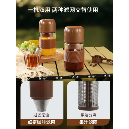 ✅可攜式咖啡機戶外咖啡研磨沖泡一體機小型家用電動磨豆機