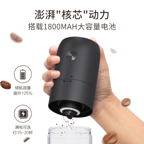 手沖意式磨粉機咖啡機 充電咖啡研磨器 電動磨豆機可攜式家用 手沖意式磨粉機咖啡機 充電咖啡研磨器 電動磨豆機可攜式家用