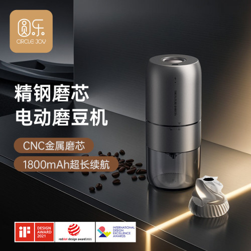 圓樂電動磨豆機咖啡機磨豆器CNC420不鏽鋼磨芯研磨機器自動咖啡豆 圓樂電動磨豆機咖啡機磨豆器CNC420不鏽鋼磨芯研磨機器自動咖啡豆
