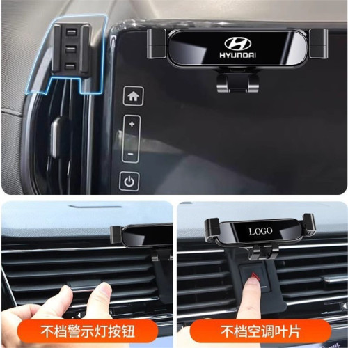 現代IX35名圖伊蘭特途勝L菲斯塔悅動悅納瑞納專用車用手機支架24