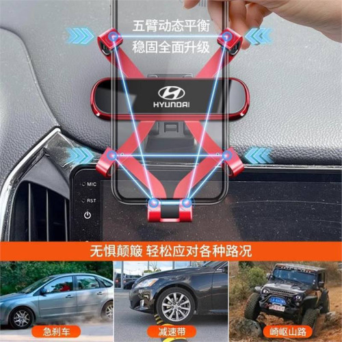 現代IX35名圖伊蘭特途勝L菲斯塔悅動悅納瑞納專用車用手機支架24