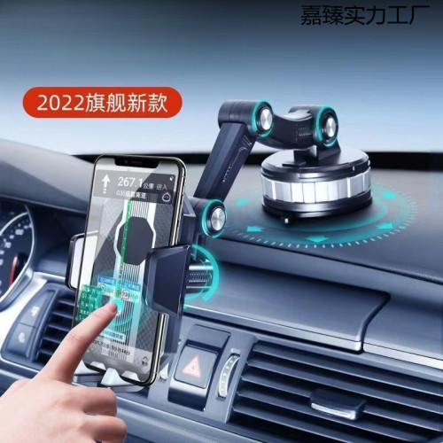 車用手機支架儀表台擋風玻璃導航旋轉大吸盤超強防震汽車貨車通用