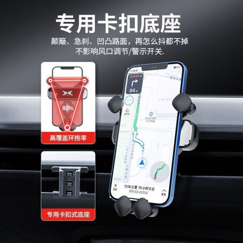 小鵬G3 P7 P5專用汽車用手機支架改裝導航架裝飾配件內飾用品爆改 小鵬G3 P7 P5專用汽車用手機支架改裝導航架裝飾配件內飾用品爆改
