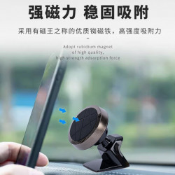 手機支架磁鐵車用支架磁鐵頭汽車出風口強磁支架時尚磁吸支架配件