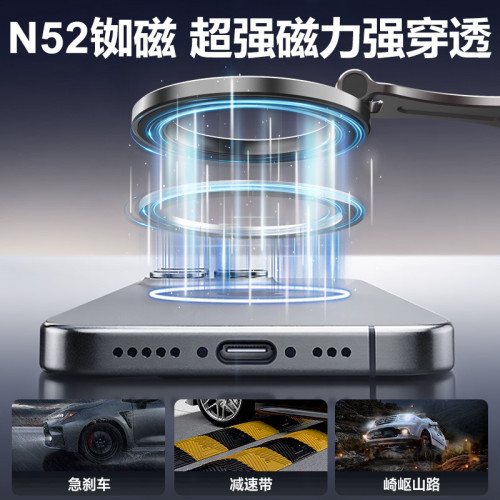 導航可折疊旋轉升降雙面磁吸附手機支架  真空吸盤車用支架圓形