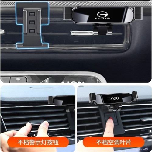 廣汽傳祺埃安S魅580炫Y/V/LX專用汽車用手機支架改裝配件用品PLUS 廣汽傳祺埃安S魅580炫Y/V/LX專用汽車用手機支架改裝配件用品PLUS