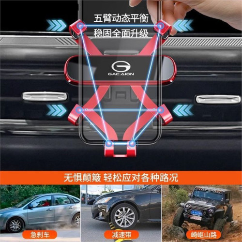 廣汽傳祺埃安S魅580炫Y/V/LX專用汽車用手機支架改裝配件用品PLUS 廣汽傳祺埃安S魅580炫Y/V/LX專用汽車用手機支架改裝配件用品PLUS