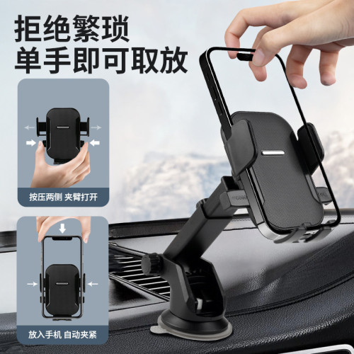 吸盤式車用手機支架車用自動鎖中控台通用瀑布式導航支架