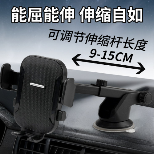 吸盤式車用手機支架車用自動鎖中控台通用瀑布式導航支架