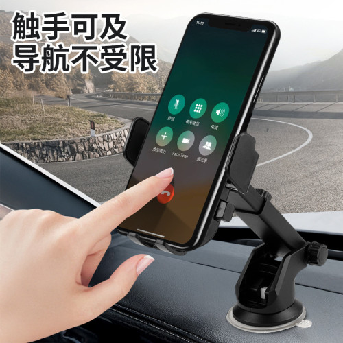 吸盤式車用手機支架車用自動鎖中控台通用瀑布式導航支架