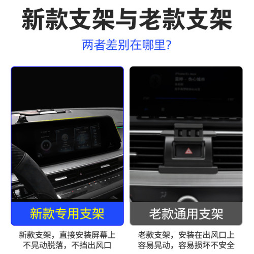 專用於奇瑞艾瑞澤8新款22-24螢幕款車用手機支架內飾改裝卡釦支架