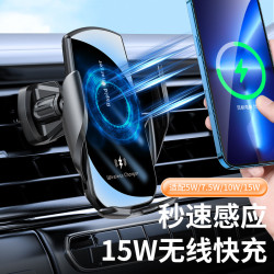 新款汽車手機架無線充電器汽車專用黑科技導航車用手機支架