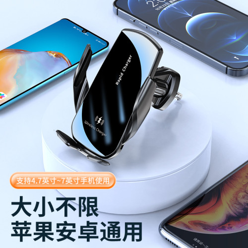 新款汽車手機架無線充電器汽車專用黑科技導航車用手機支架 新款汽車手機架無線充電器汽車專用黑科技導航車用手機支架