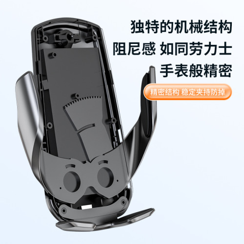 新款汽車手機架無線充電器汽車專用黑科技導航車用手機支架 新款汽車手機架無線充電器汽車專用黑科技導航車用手機支架