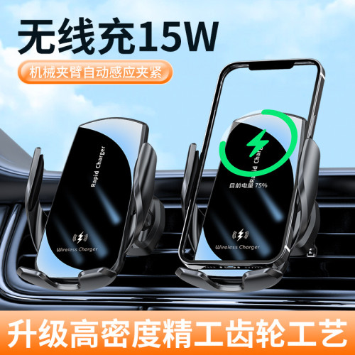 新款汽車手機架無線充電器汽車專用黑科技導航車用手機支架 新款汽車手機架無線充電器汽車專用黑科技導航車用手機支架