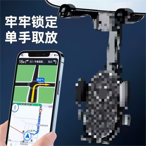 新款車用後視鏡AR可伸縮調節導航專用 防抖固定車用手機支架 新款車用後視鏡AR可伸縮調節導航專用 防抖固定車用手機支架