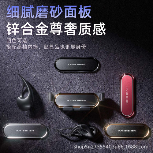 適用華爲摺疊螢幕車用手機支架出風口通用卡釦式汽車手機支架導航座
