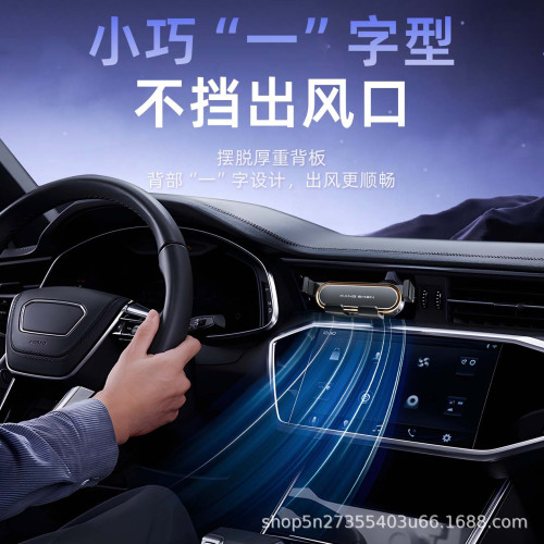 適用華爲摺疊螢幕車用手機支架出風口通用卡釦式汽車手機支架導航座
