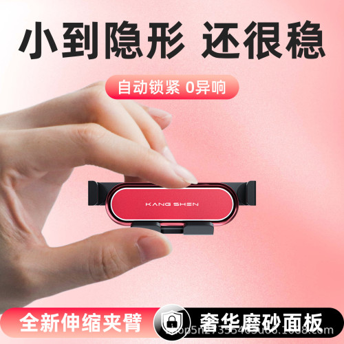 適用華爲摺疊螢幕車用手機支架出風口通用卡釦式汽車手機支架導航座