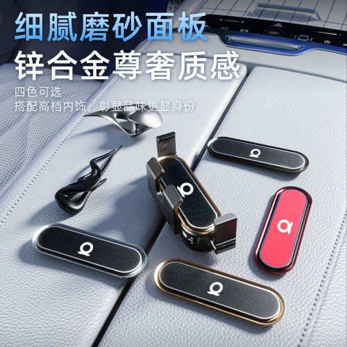 適用龐克美美/多多專用車用摺疊螢幕手機支架出風口導航支架內飾